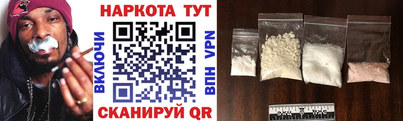  Cocaine Самара