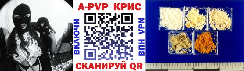 A PVP Соль ссылка на мегу ссылка Самара
