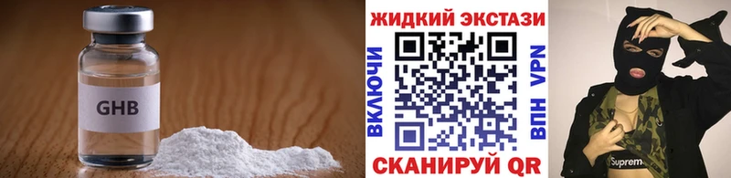 БУТИРАТ бутик  цена наркотик  дарк нет официальный сайт  Самара 