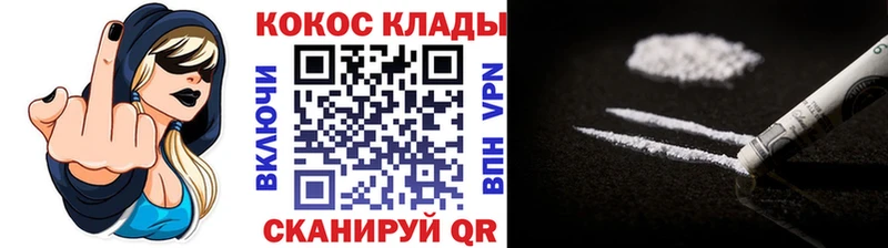 КОКАИН Колумбийский  где можно купить наркотик  Самара 