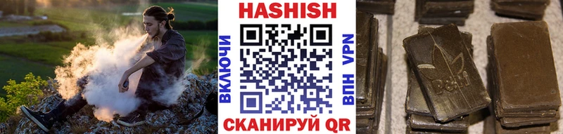 ГАШ индика сатива  дарк нет наркотические препараты  Самара 