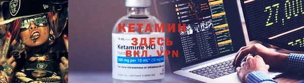 кристаллы Бугульма