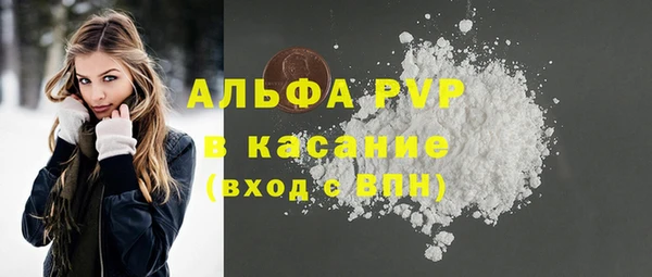 ГАЛЛЮЦИНОГЕННЫЕ ГРИБЫ Бронницы