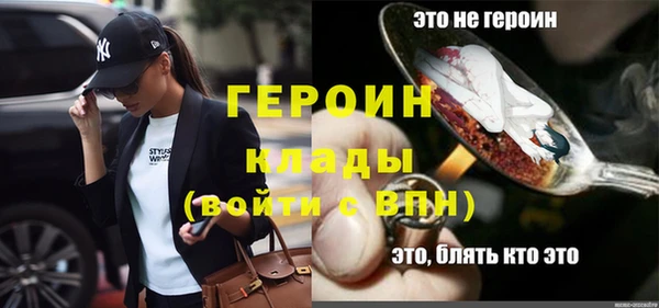 ГАЛЛЮЦИНОГЕННЫЕ ГРИБЫ Бронницы