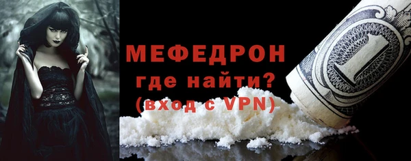 кристаллы Бугульма