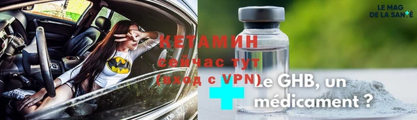 кристаллы Бугульма
