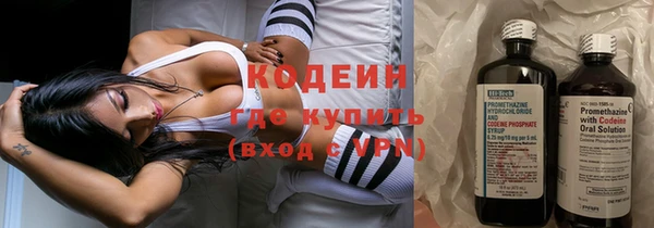 кристаллы Бугульма