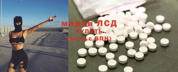 ГАЛЛЮЦИНОГЕННЫЕ ГРИБЫ Бронницы