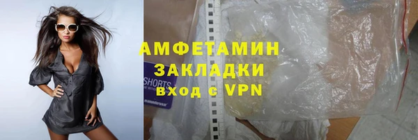 кристаллы Бугульма