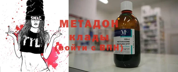 ГАЛЛЮЦИНОГЕННЫЕ ГРИБЫ Бронницы