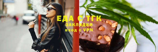 ГАЛЛЮЦИНОГЕННЫЕ ГРИБЫ Бронницы