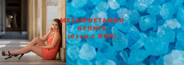 ГАЛЛЮЦИНОГЕННЫЕ ГРИБЫ Бронницы