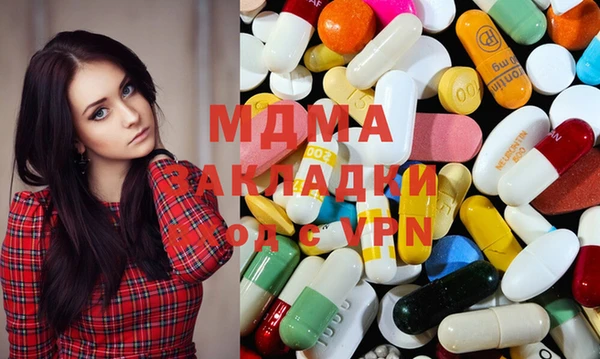 ГАЛЛЮЦИНОГЕННЫЕ ГРИБЫ Бронницы