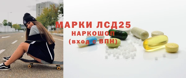 кристаллы Бугульма