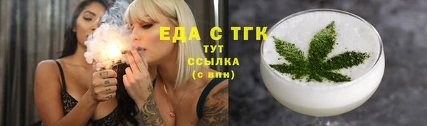 кристаллы Бугульма