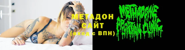 кристаллы Бугульма