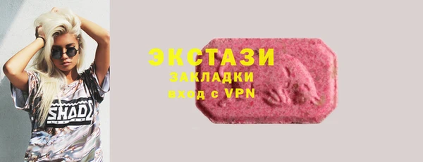 ГАЛЛЮЦИНОГЕННЫЕ ГРИБЫ Бронницы