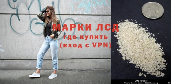 ГАЛЛЮЦИНОГЕННЫЕ ГРИБЫ Бронницы