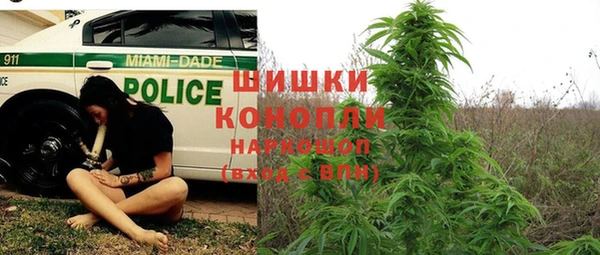 кристаллы Бугульма
