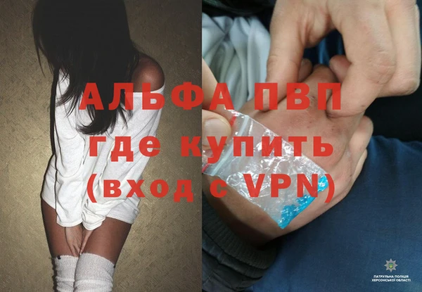 кристаллы Бугульма