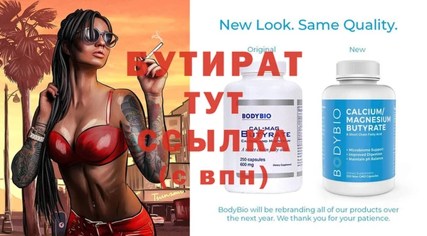 кристаллы Бугульма