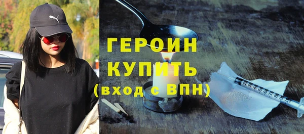 кристаллы Бугульма