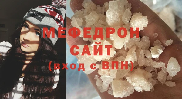 кристаллы Бугульма