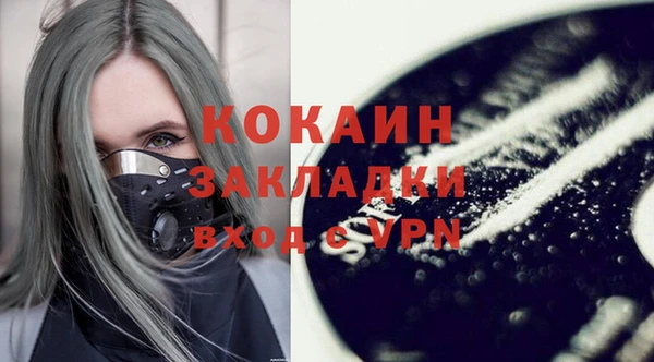 ГАЛЛЮЦИНОГЕННЫЕ ГРИБЫ Бронницы