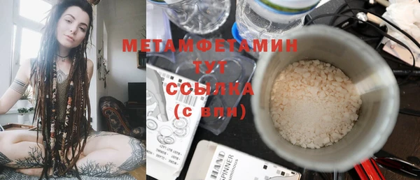 ГАЛЛЮЦИНОГЕННЫЕ ГРИБЫ Бронницы