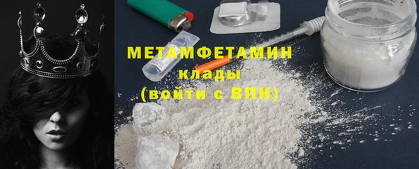 ГАЛЛЮЦИНОГЕННЫЕ ГРИБЫ Бронницы
