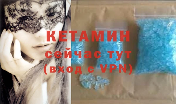 кристаллы Бугульма