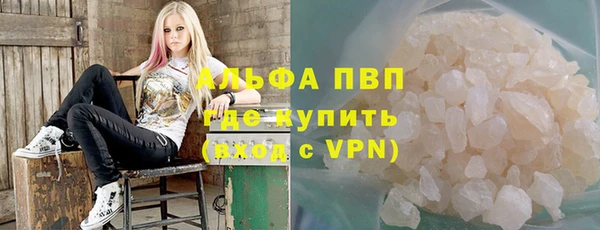 кристаллы Бугульма