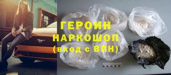 кристаллы Бугульма