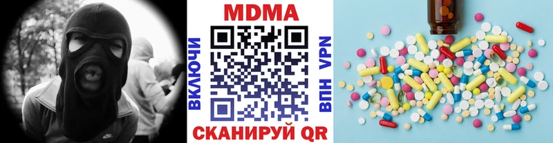 МДМА кристаллы  МЕГА ссылка  Самара  купить наркотики цена 