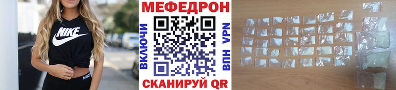 где купить наркотик  даркнет наркотические препараты  МЯУ-МЯУ кристаллы  Самара 