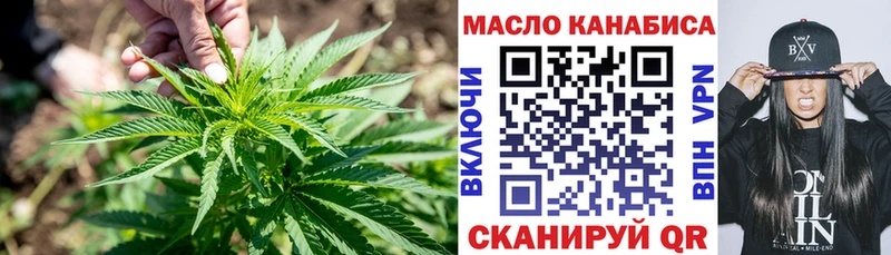 ТГК вейп  MEGA как зайти  Самара  где можно купить  